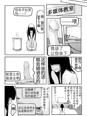 [風雲＂アライ＂だいき]こう見えて生えてます。[奢侈的彩凤个人汉化]_105