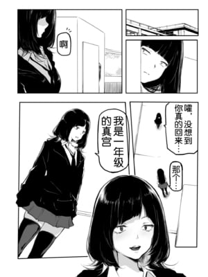 [風雲＂アライ＂だいき]こう見えて生えてます。[奢侈的彩凤个人汉化]_057
