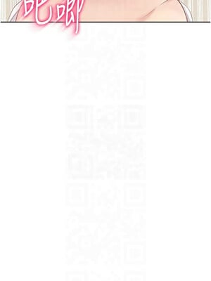 Set up!排球少女 28-29話_29_05