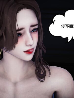 [チーファン] 我的妻子和她的学生01-11_00066