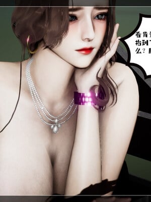 [チーファン] 我的妻子和她的学生01-11_00086
