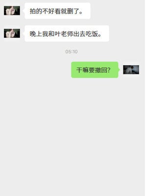 [チーファン] 我的妻子和她的学生01-11_00116