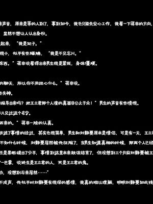[チーファン] 我的妻子和她的学生01-11_00153