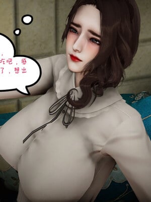 [チーファン] 我的妻子和她的学生01-11_00168