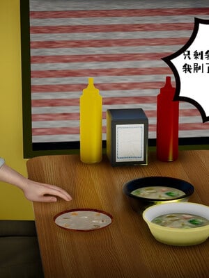 [チーファン] 我的妻子和她的学生01-11_00198