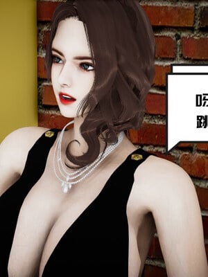 [チーファン] 我的妻子和她的学生01-11_00203