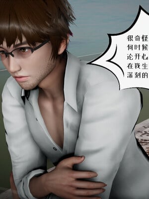 [チーファン] 我的妻子和她的学生01-11_00251