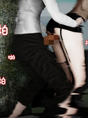 [チーファン] 我的妻子和她的学生01-11_00280