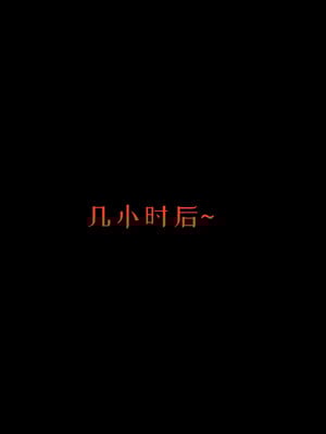 [チーファン] 我的妻子和她的学生01-11_00392
