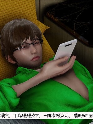 [チーファン] 我的妻子和她的学生01-11_01243