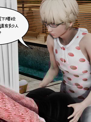 [チーファン] 我的妻子和她的学生01-11_01255