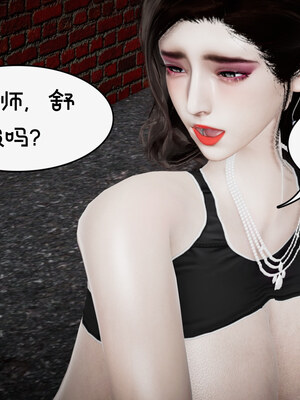 [チーファン] 我的妻子和她的学生01-11_01466