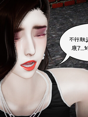 [チーファン] 我的妻子和她的学生01-11_01470