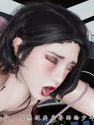 [チーファン] 我的妻子和她的学生01-11_01585