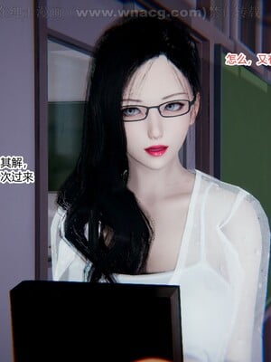 [AA大魔王] 绿意盎然1-17_0018