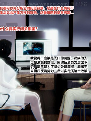 [AA大魔王] 绿意盎然1-17_0029