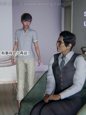 [AA大魔王] 绿意盎然1-17_0062