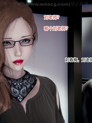 [AA大魔王] 绿意盎然1-17_0147