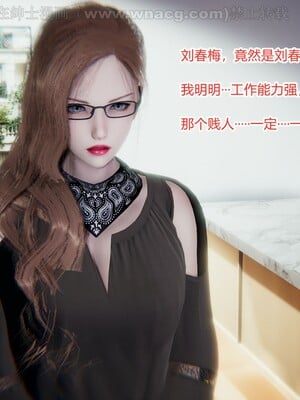 [AA大魔王] 绿意盎然1-17_0152