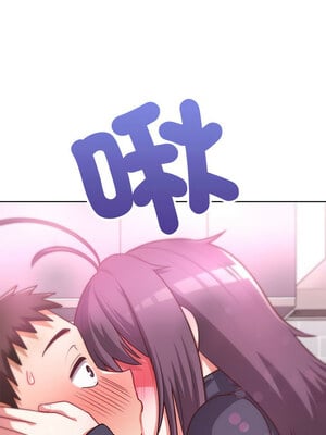 這家公司歸我管 33-34話_33_14