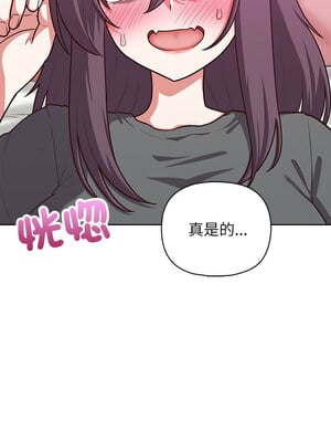這家公司歸我管 33-34話_34_01