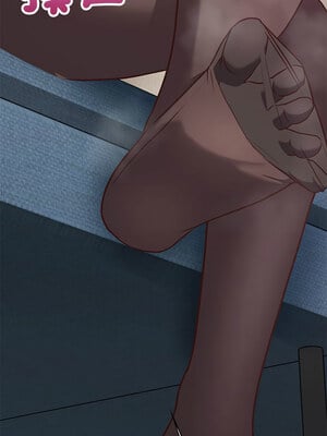 這家公司歸我管 33-34話_34_13
