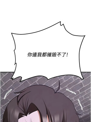 搶女友速成班 75-76話_75_01
