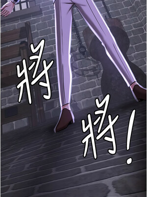 搶女友速成班 75-76話_75_07