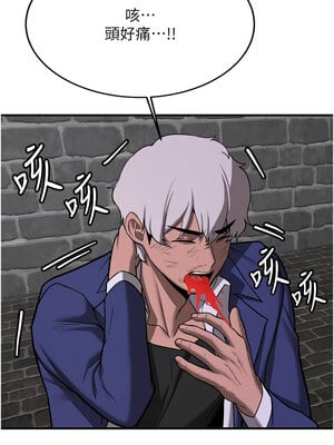 搶女友速成班 75-76話_75_12