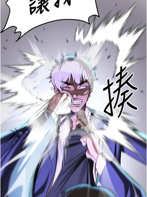 搶女友速成班 75-76話_75_15
