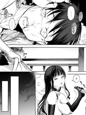 [花森バンビ (バビ)] オハラミサマ 二籠后篇_129