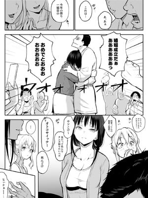 [花森バンビ (バビ)] オハラミサマ 2 [DL版]_068