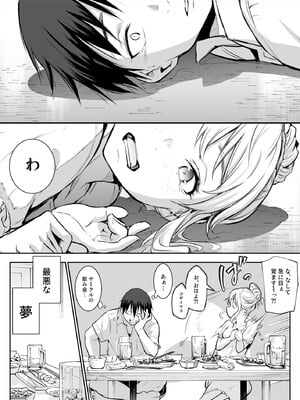 [花森バンビ (バビ)] オハラミサマ 2 [DL版]_022