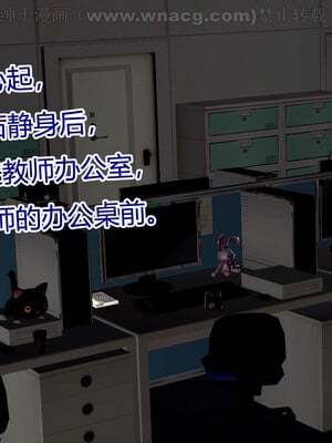 [宅象] 人妻沦陷·丝恋女教师 1 - 8_0068