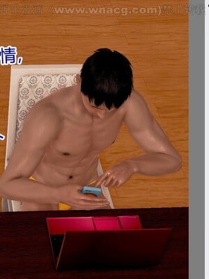 [宅象] 人妻沦陷·丝恋女教师 1 - 8_0252