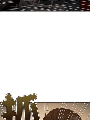 惡女勾勾纏 235-236話_236_16