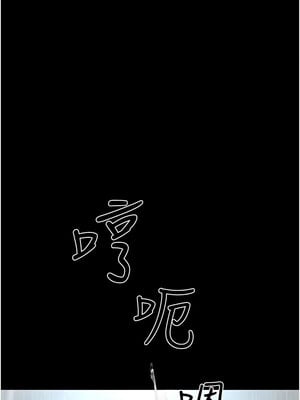 夜間診療室 87-88話_87_17
