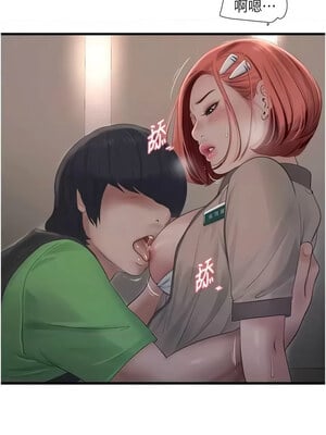 水電工日誌 74-75話_75_4