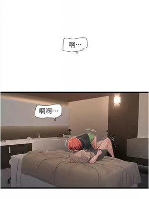 水電工日誌 74-75話_75_6