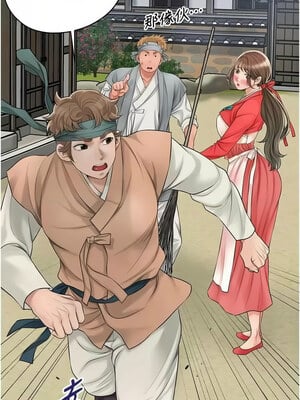 花容濕色：取花點 34-35話_35_06