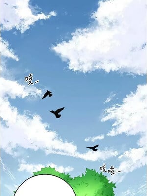 花容濕色：取花點 34-35話_35_12
