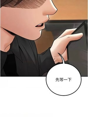 已婚學生想壞壞 16-17話_17_16