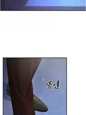 已婚學生想壞壞 16-17話_17_17