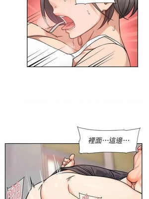 深層潔淨達人 14-15話_15_2