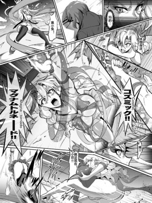 [TOPGUN (プリプリJET)] 極楽蝶 壹~肆ノ型  (鬼滅の刃)  [DL版][中国翻訳]_151