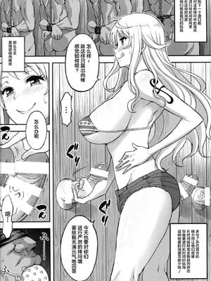 [ディオゲネスクラブ (灰川ヘムレン)] 楽園女海賊 1~4-特典+5（ワンピース）[DL版][中国翻訳]_106