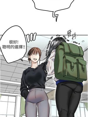 守護天使 1-15話_01_14