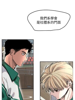 守護天使 1-15話_01_18
