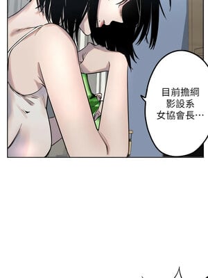 守護天使 1-15話_02_06