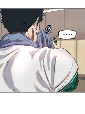 守護天使 1-15話_02_08